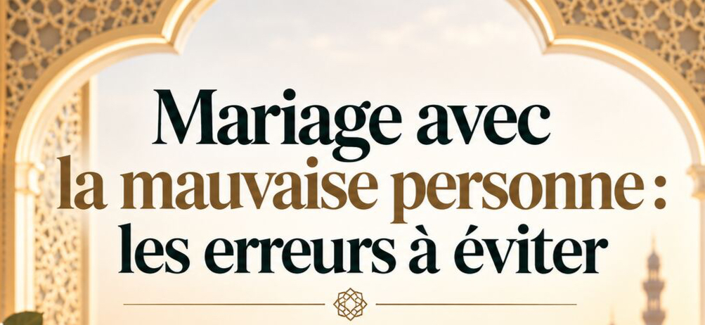 Comment fonctionne Cap Harmonia Mariage ?