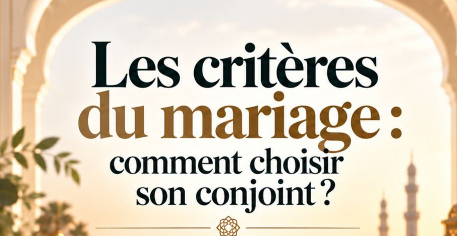 Comment fonctionne Cap Harmonia Mariage ?